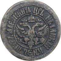 Денга 1700 года