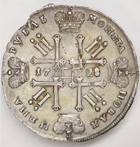 1 рубль 1728 года
