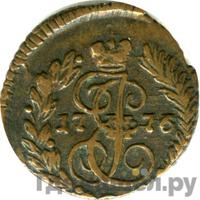 Полушка 1776 года