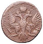 Полушка 1745 года