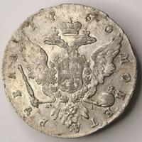 1 рубль 1760 года СПБ ЯI