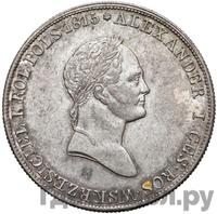 5 злотых 1834 года