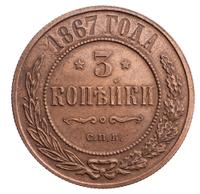 3 копейки 1867 года
