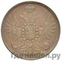 2 копейки 1857 года ЕМ