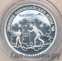 1 рубль 1997 года ММД