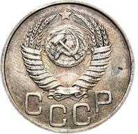 20 копеек 1952 года