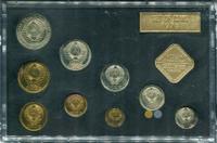 Годовой набор 1978 года ЛМД Госбанка СССР