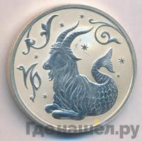 2 рубля 2005 года ММД