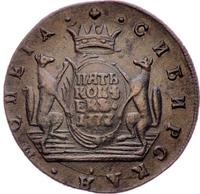 5 копеек 1777 года