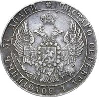 25 копеек 1836 года СПБ НГ