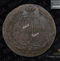 5 копеек 1785 года