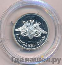 1 рубль 2006 года СПМД