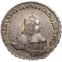 Полтина 1749 года