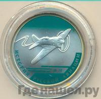 1 рубль 2012 года СПМД