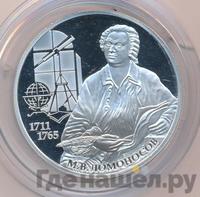 2 рубля 2011 года СПМД