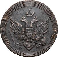 2 копейки 1807 года