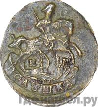 Полушка 1776 года