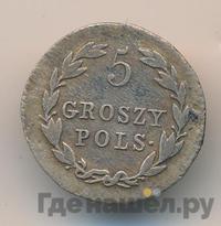 5 грошей 1818 года