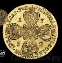 10 рублей 1762 года