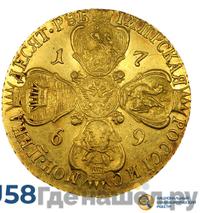 10 рублей 1769 года СПБ