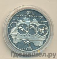 3 рубля 2000 года ММД
