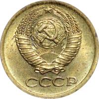 1 копейка 1980 года