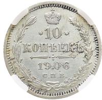 10 копеек 1906 года СПБ ЭБ