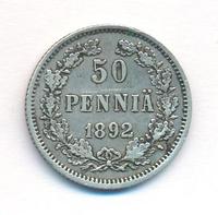 50 пенни 1892 года L Для Финляндии