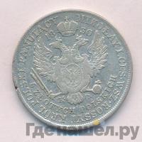 5 злотых 1830 года