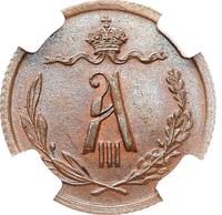 1/2 копейки 1893 года СПБ