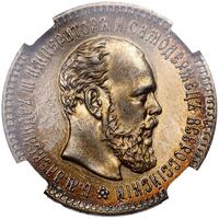 25 копеек 1894 года АГ