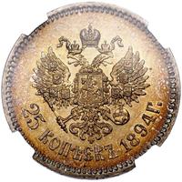 25 копеек 1894 года АГ