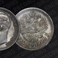 1 рубль 1909 года ЭБ