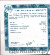 3 рубля 2008 года СПМД