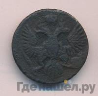 Полушка 1744 года