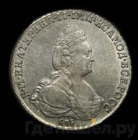 1 рубль 1791 года