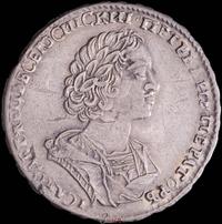 Полтина 1724 года