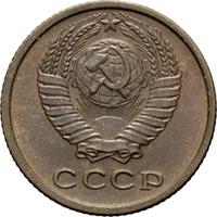 2 копейки 1979 года
