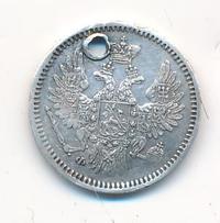 5 копеек 1856 года