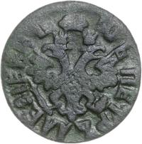 Полушка 1704 года