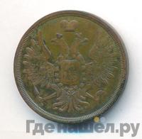 3 копейки 1855 года ЕМ