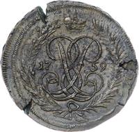2 копейки 1759 года