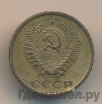 5 копеек 1966 года