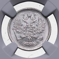 10 копеек 1879 года СПБ НФ