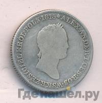 1 злотый 1830 года FH Для Польши