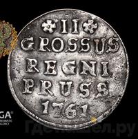 2 гроша 1761 года  Для Пруссии