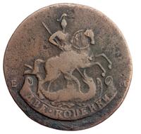 2 копейки 1793 года