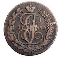 2 копейки 1793 года
