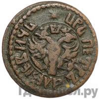 Полушка 1706 года