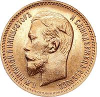 5 рублей 1904 года АР